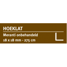 LWK: MERANTI HOEKLAT 18 X 18 MM ONBEHANDELD 275 CM